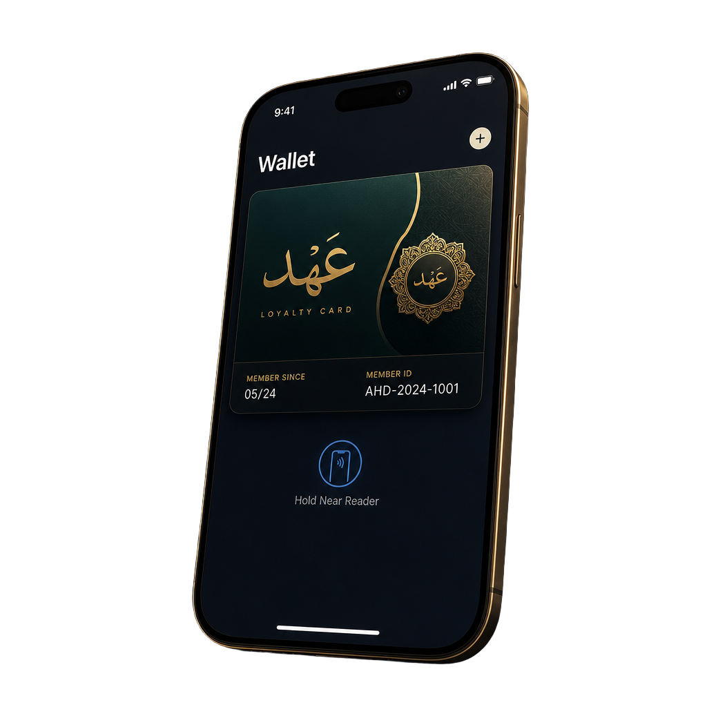 عهد ولاء — بطاقة ولاء رقمية داخل Apple Wallet